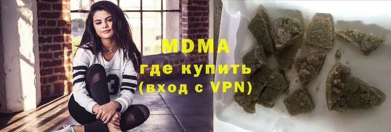 blacksprut tor  Лебедянь  MDMA кристаллы 